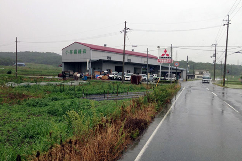 4.小林農機