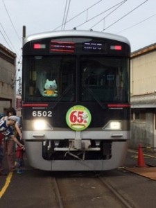 トレイン
